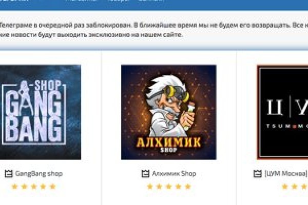 Кракен сайт как выглядит