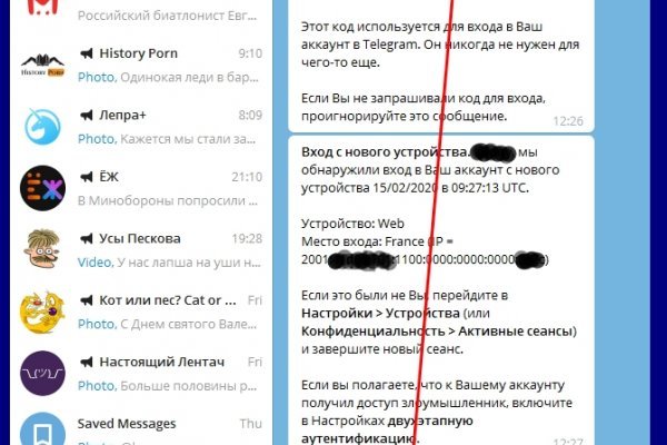 Кракен ссылка 2web