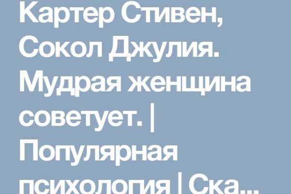 Кракен ссылка onion