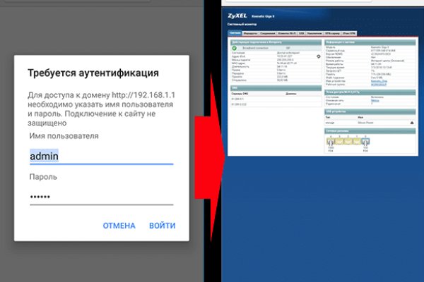 Кракен оригинальная ссылка для тор
