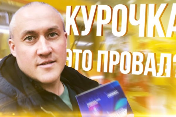 Кракен супернет маркет