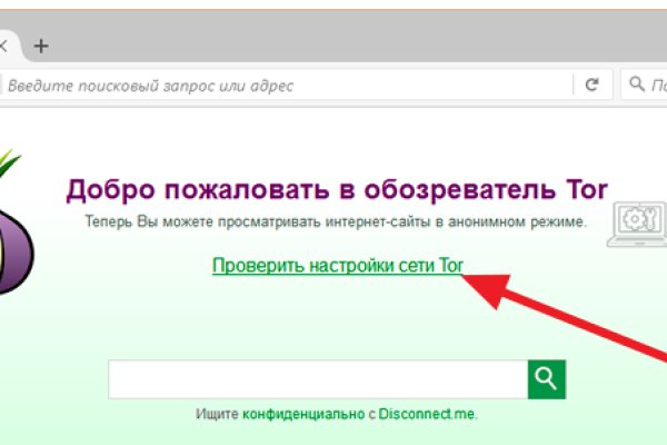 Kra45.cc Вход на сайт главная страница