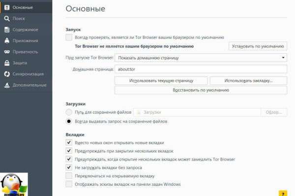 Kraken зайти на сайт