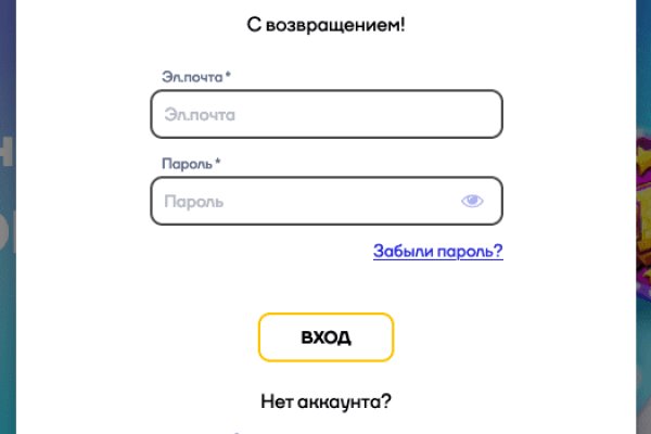 Кракен марке супернет