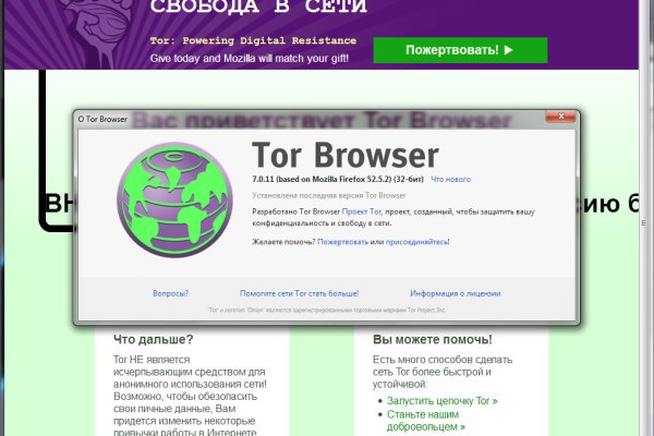 Kra42.cc Вход на сайт главная страница