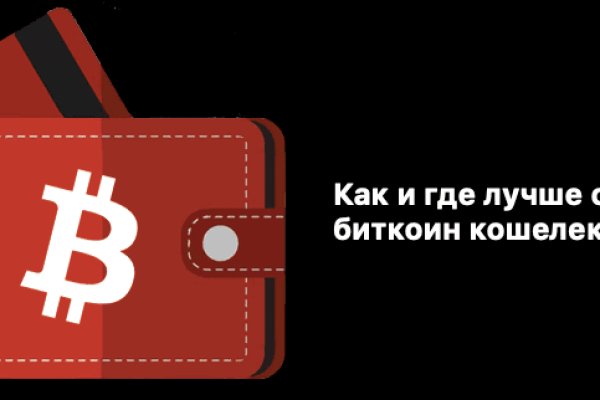 Kraken 12at зеркало