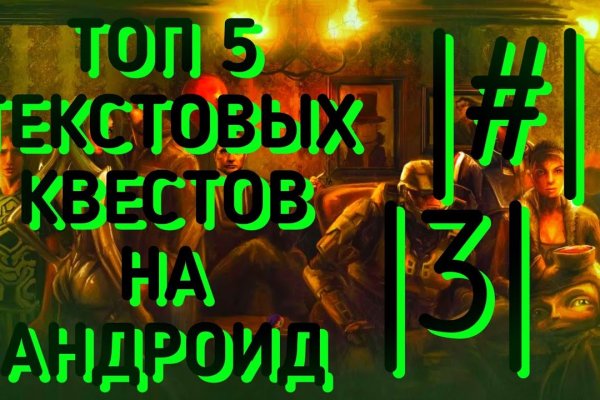 Кракен лег