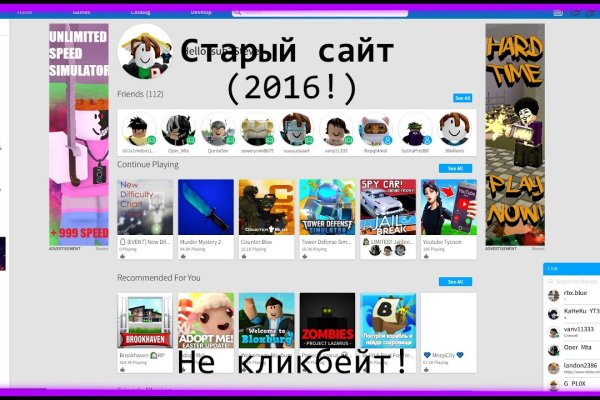 Как зайти на кракен с айфона