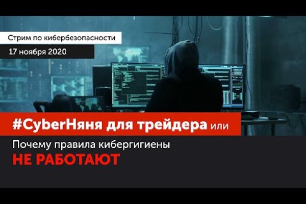 Кракен 16 at