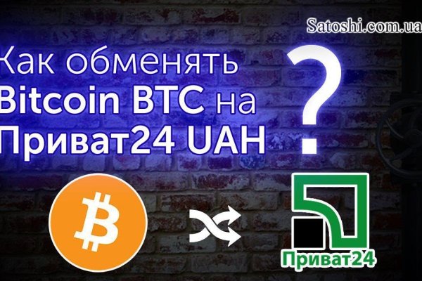 Кракен официальный сайт