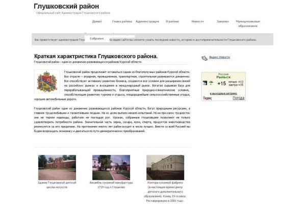 Сайт кракен тор браузера