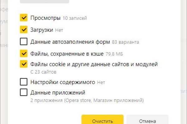 Kraken russia