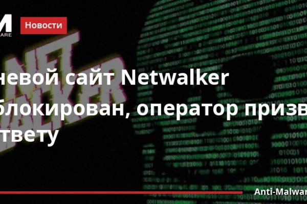 Вход на кракен зеркало