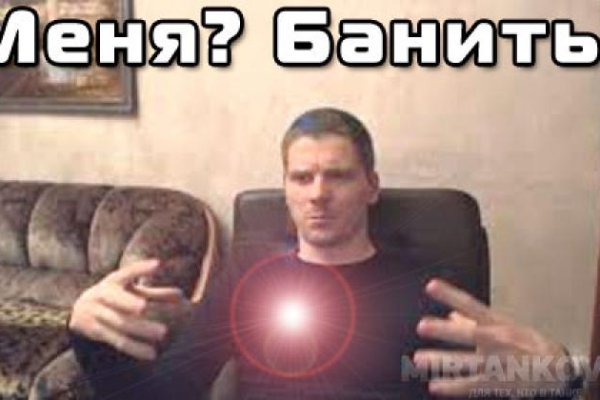 Кракен ссылка на сайт
