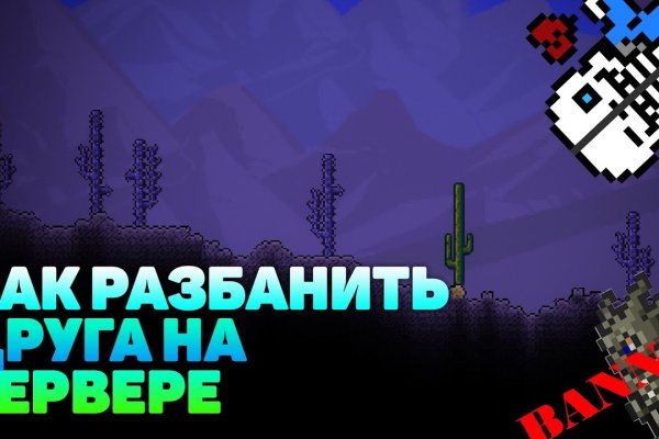 Kraken зеркала маркетплейс