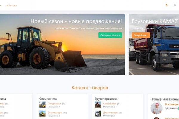 Кракен супернет рабочая