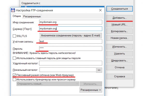 Что продают на кракене