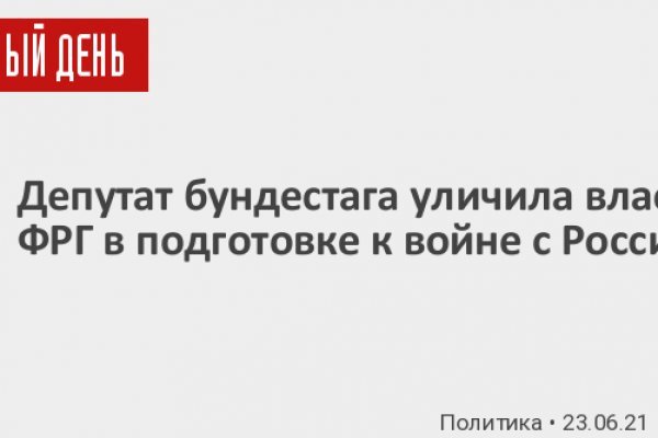 Кракен супернет маркетплейс