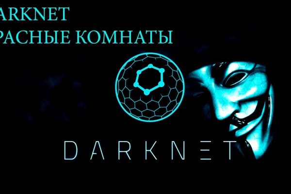 Как вернуть аккаунт кракен