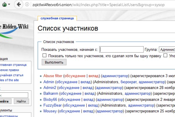 Кракен ссылка на сайт