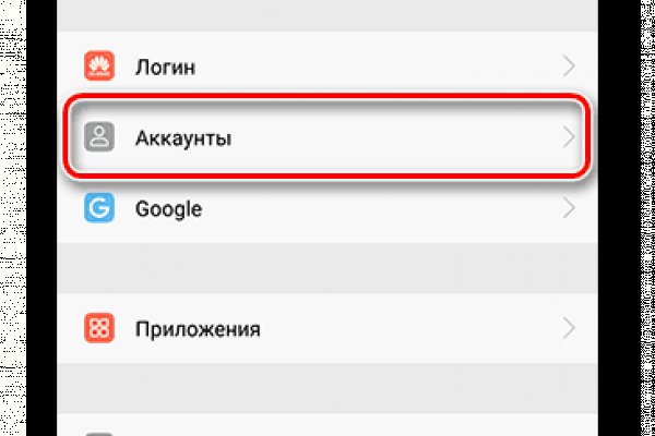 Как восстановить аккаунт на кракене