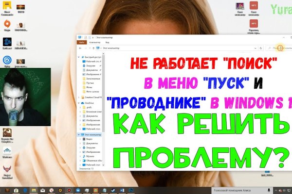 Кракен нет