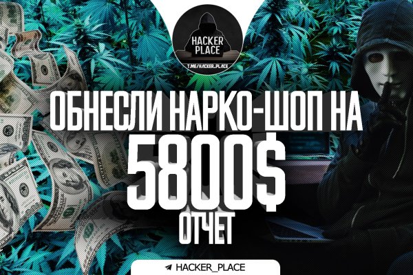 Кракен наркомаркетплейс