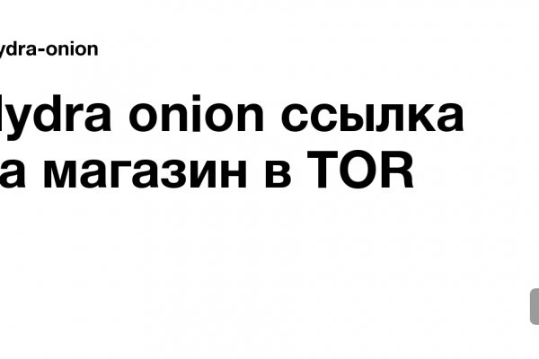 Kraken 2025 ссылка