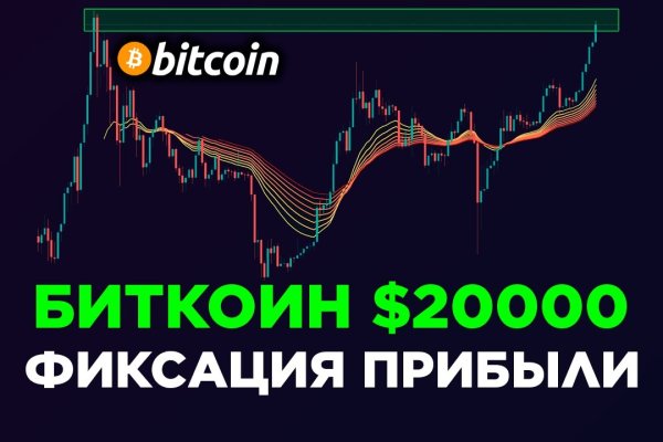 Кракен маркет супернет слушать