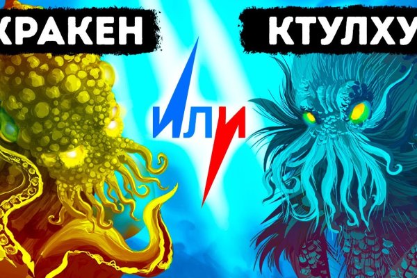 Kraken whitenet market зеркало