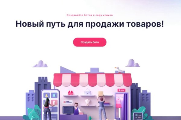 Кракен зеркало на сайт