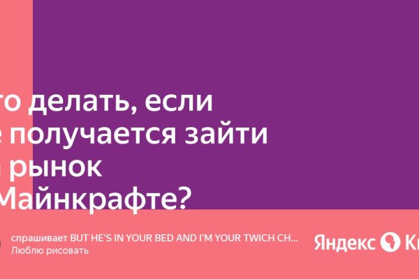 Как вывести деньги с кракена тор