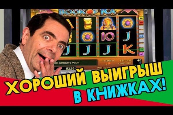 Кракен тор ссылка онлайн