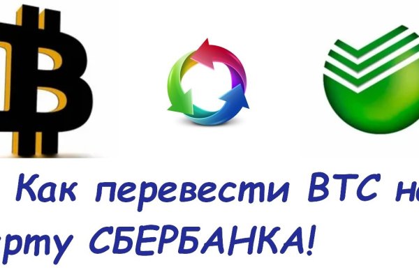 Ссылка на кракен в тор браузере