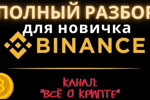 Кракен дарк ссылка