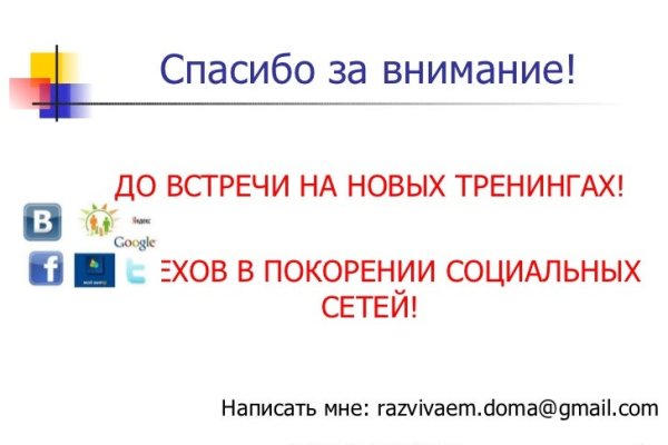 Кракен это что за сайт