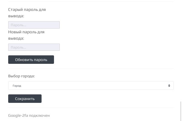 Кракен зеркало
