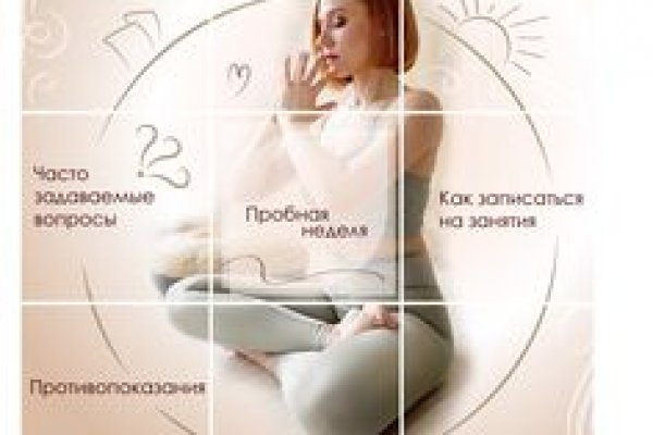 Кракен москва счастье