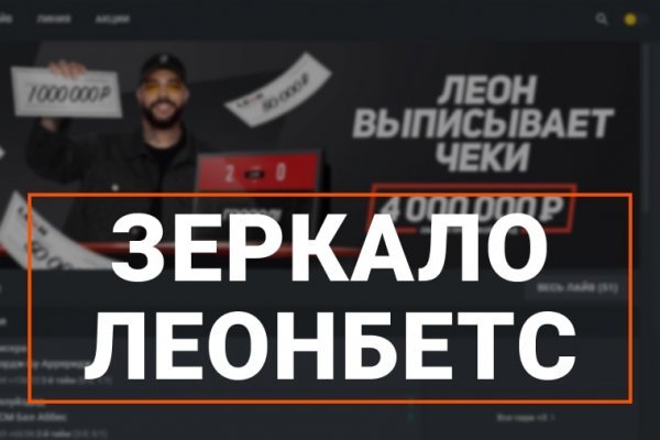 Kraken маркет whitenet только через tor