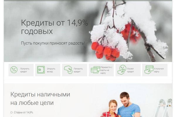 Кракен ссылка