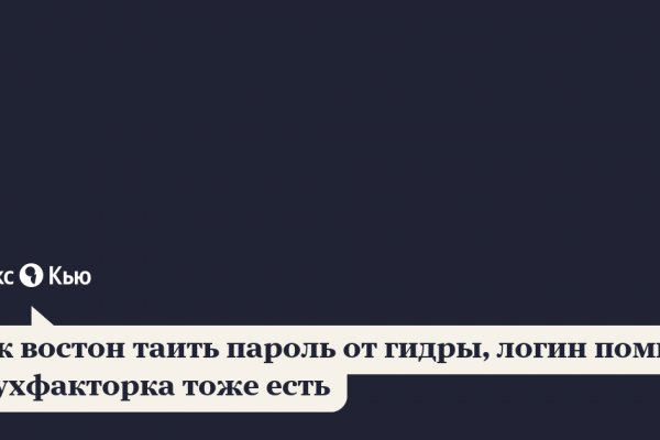 Как найти настоящую кракен супернет ссылку