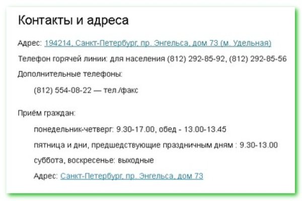 Kraken ссылка tor официальный сайт