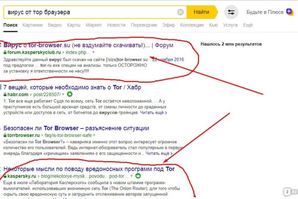 Кракен ссылка на сайт тор