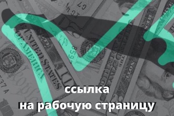 Что с кракеном сайт на сегодня