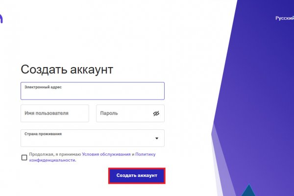 Кракен супернет