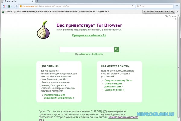 Кракен ссылка
