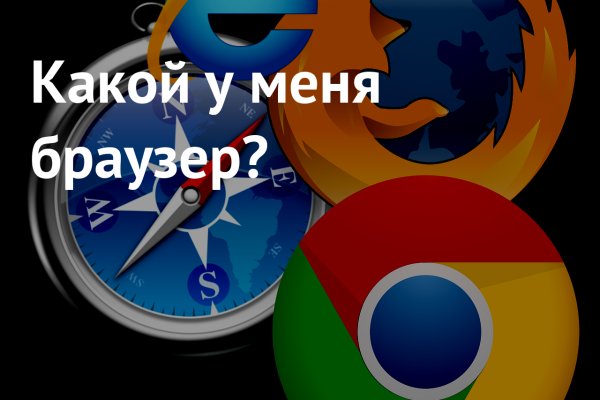 Kraken зеркало стор