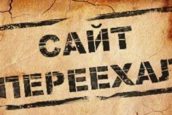 Сайты с наркотой