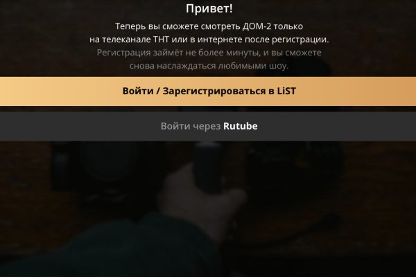 Купон кракен супернет
